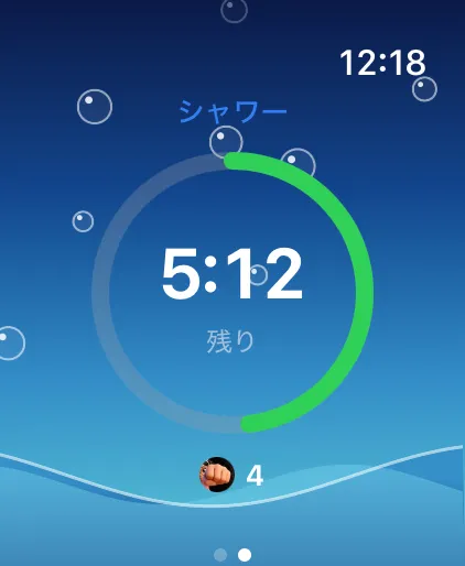 シャワー