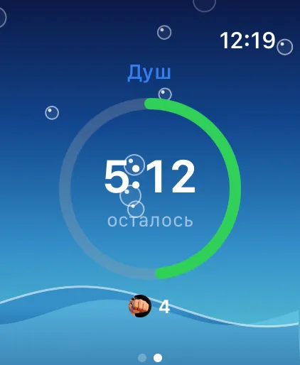 Душ
