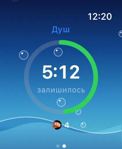 Душ