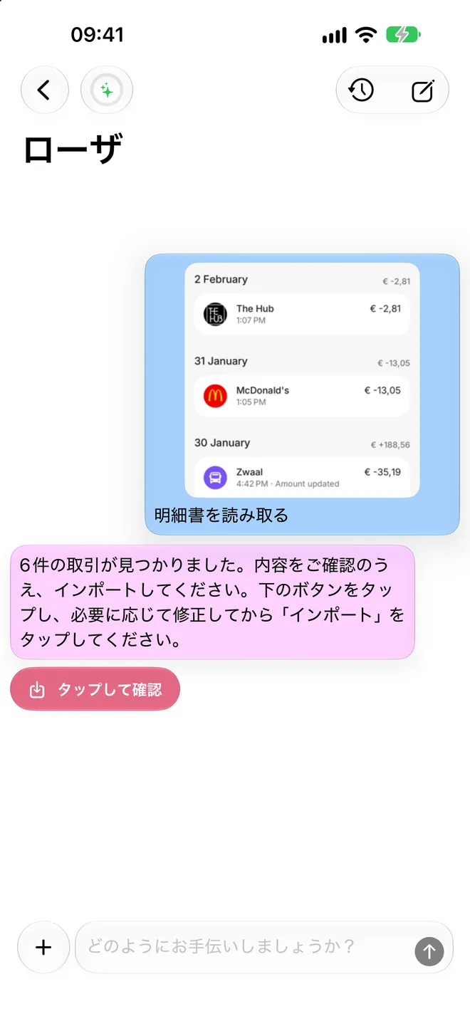 明細書を読み取る